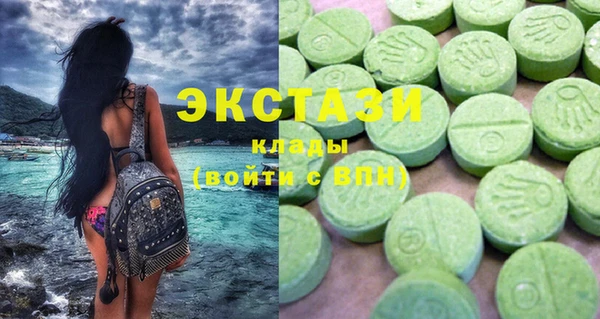 MDMA Алексеевка